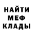 Меф 4 MMC Leon Krs