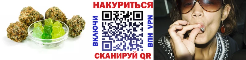 Печенье с ТГК марихуана Купить Калач