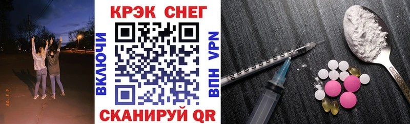 Кокаин Fish Scale  Купить закладки  Калач 