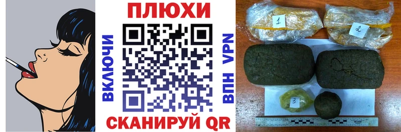 Купить  Калач  ГАШИШ hashish 