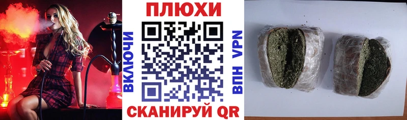 Гашиш Cannabis Калач