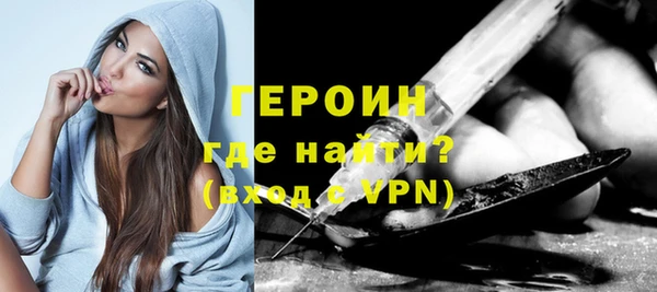 молекула духа Вязьма