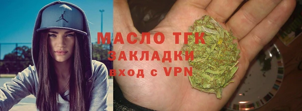 альфа пвп Гусиноозёрск
