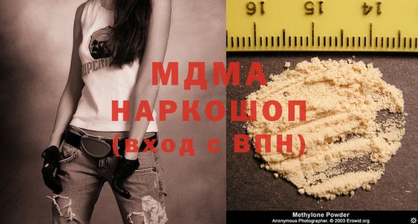 ALPHA PVP Гусев