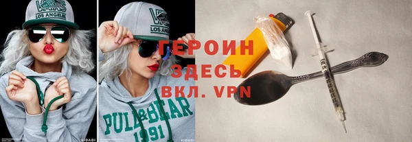 альфа пвп Гусиноозёрск