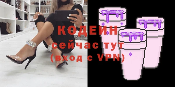 ALPHA PVP Гусев