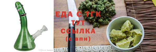 альфа пвп Гусиноозёрск