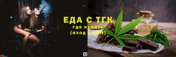 альфа пвп Гусиноозёрск