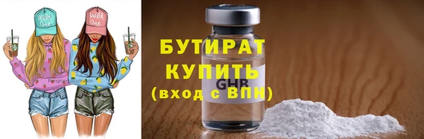 ALPHA PVP Гусев