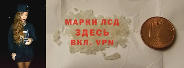 ГАЛЛЮЦИНОГЕННЫЕ ГРИБЫ Дмитров