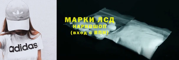 альфа пвп Гусиноозёрск