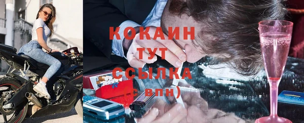 альфа пвп Гусиноозёрск