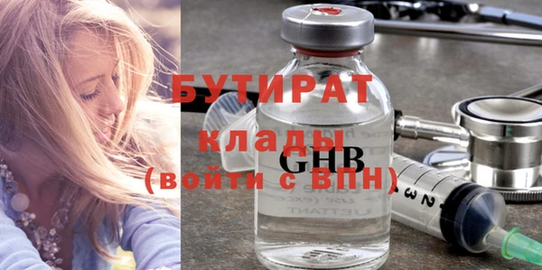 ALPHA PVP Гусев