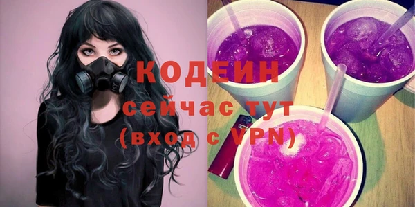 ALPHA PVP Гусев