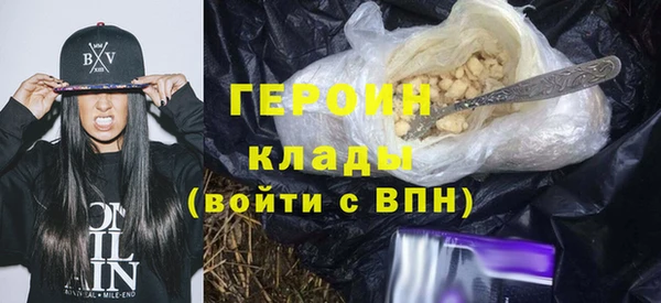 альфа пвп Гусиноозёрск