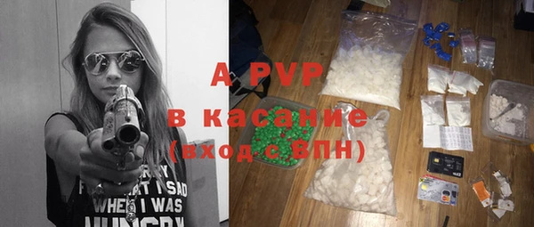 альфа пвп Гусиноозёрск