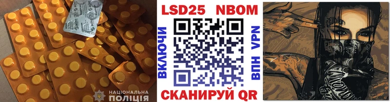 Купить  Калач  ЛСД экстази кислота 