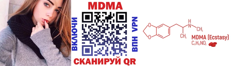 MDMA crystal  Купить  Калач 