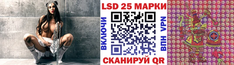 Марки NBOMe 1,8мг Купить закладки Калач
