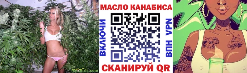 ТГК Wax  Купить где  Калач 